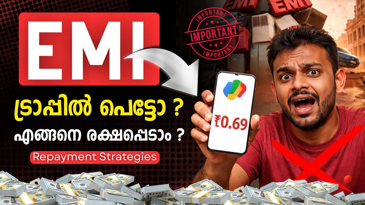 Loan EMI Explained | Loan EMI Malayalam | What is Loan EMI ? | Debt Trap Explained 2026