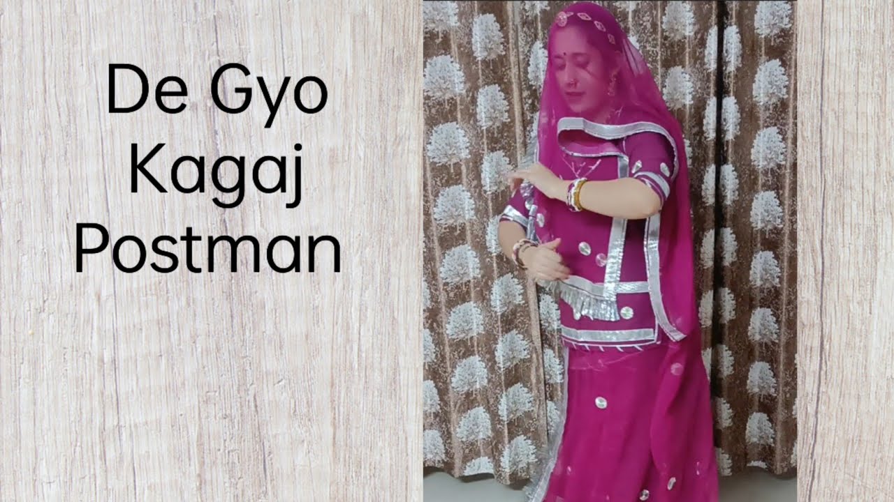 De gyo kagaj postman | Seema Mishra - singer | step by step dance 