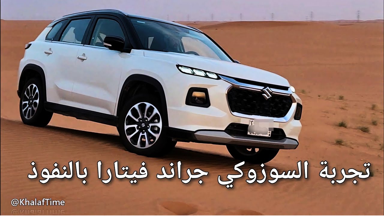 (песок) 2024 Suzuki Grand Vitara