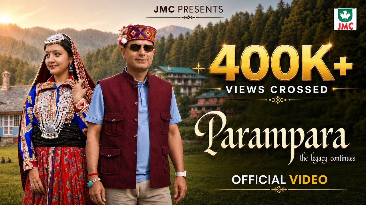 PARAMPARA THE LEGACY CONTINUES | SUNIL RANA | JMC PRESENTS | NEW GADDIYALI SONG | Himachali Song 