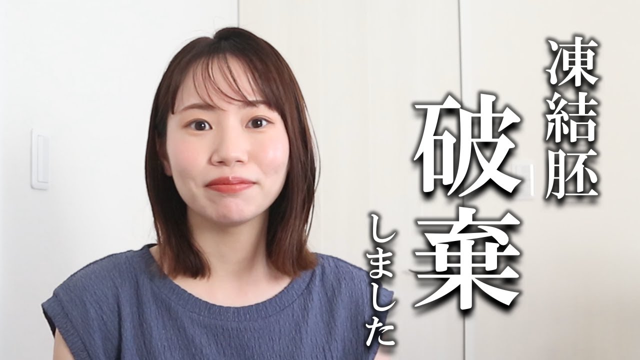 【不妊治療】一人っ子を選んだ私の決断と心の保険｜3年ぶりのAMH検査の結果