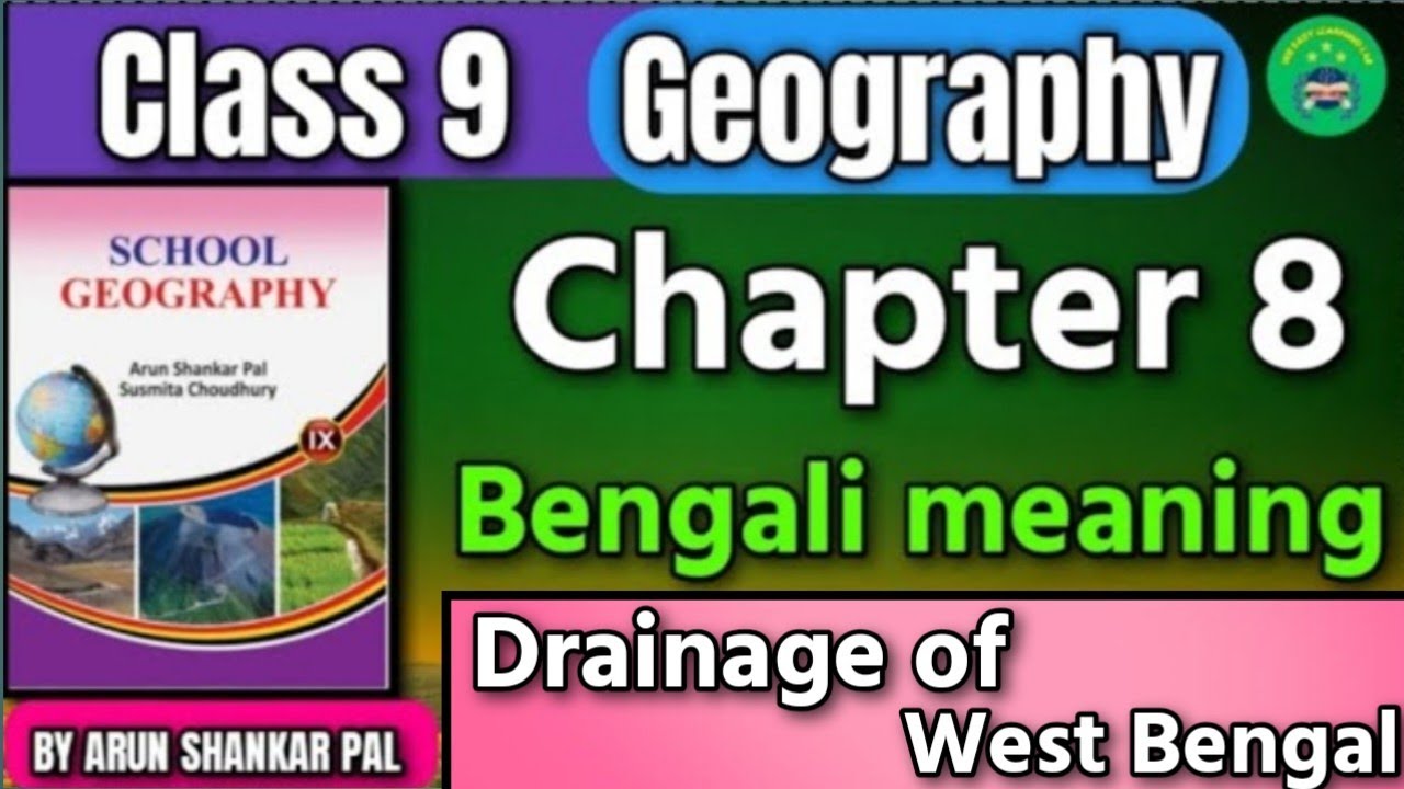 The Reason You Missed Geography Class // WBBSE Class 9 Geo Chapter 8 // #education