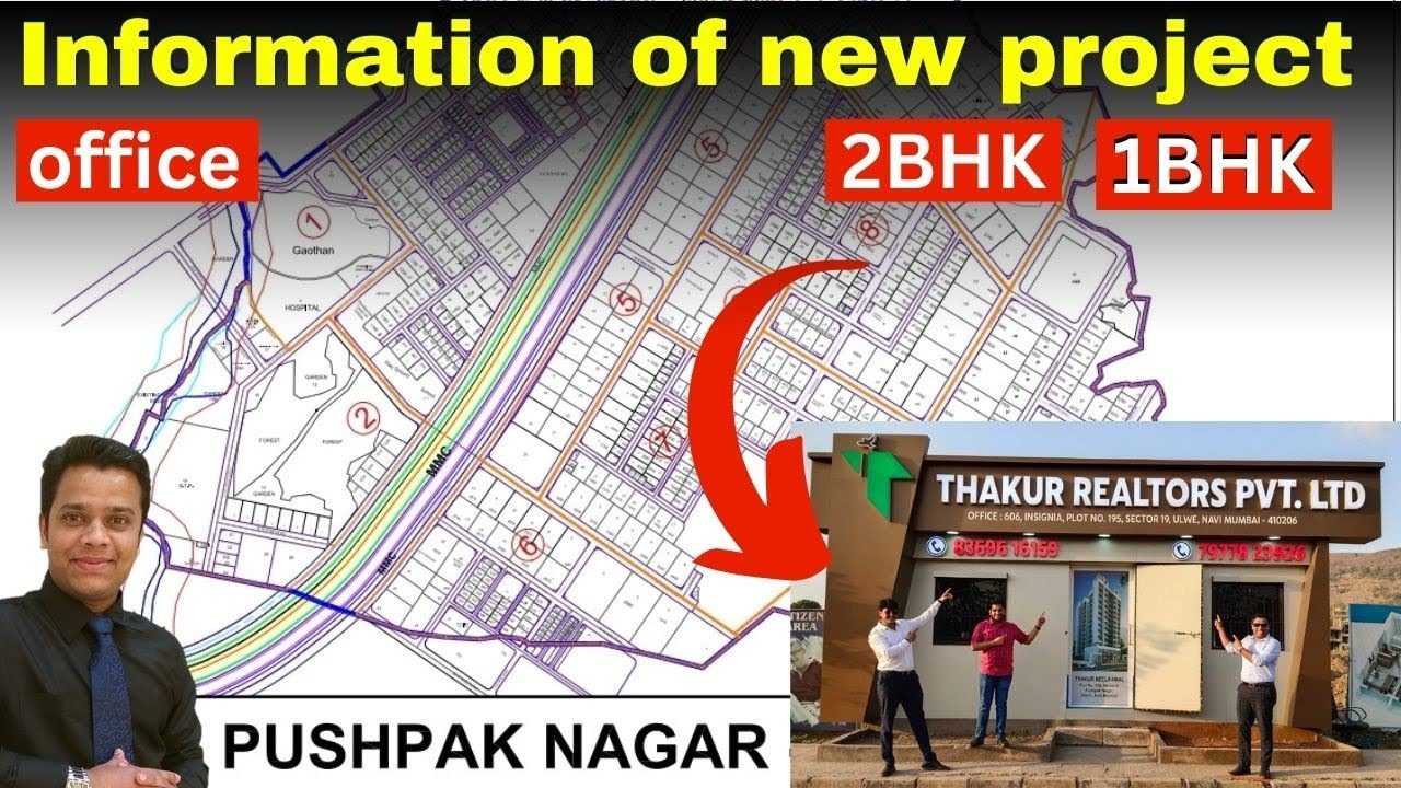 Navi Mumbai Pushpak Nagar 1BHK 2BHK office new project booking started | full information of project