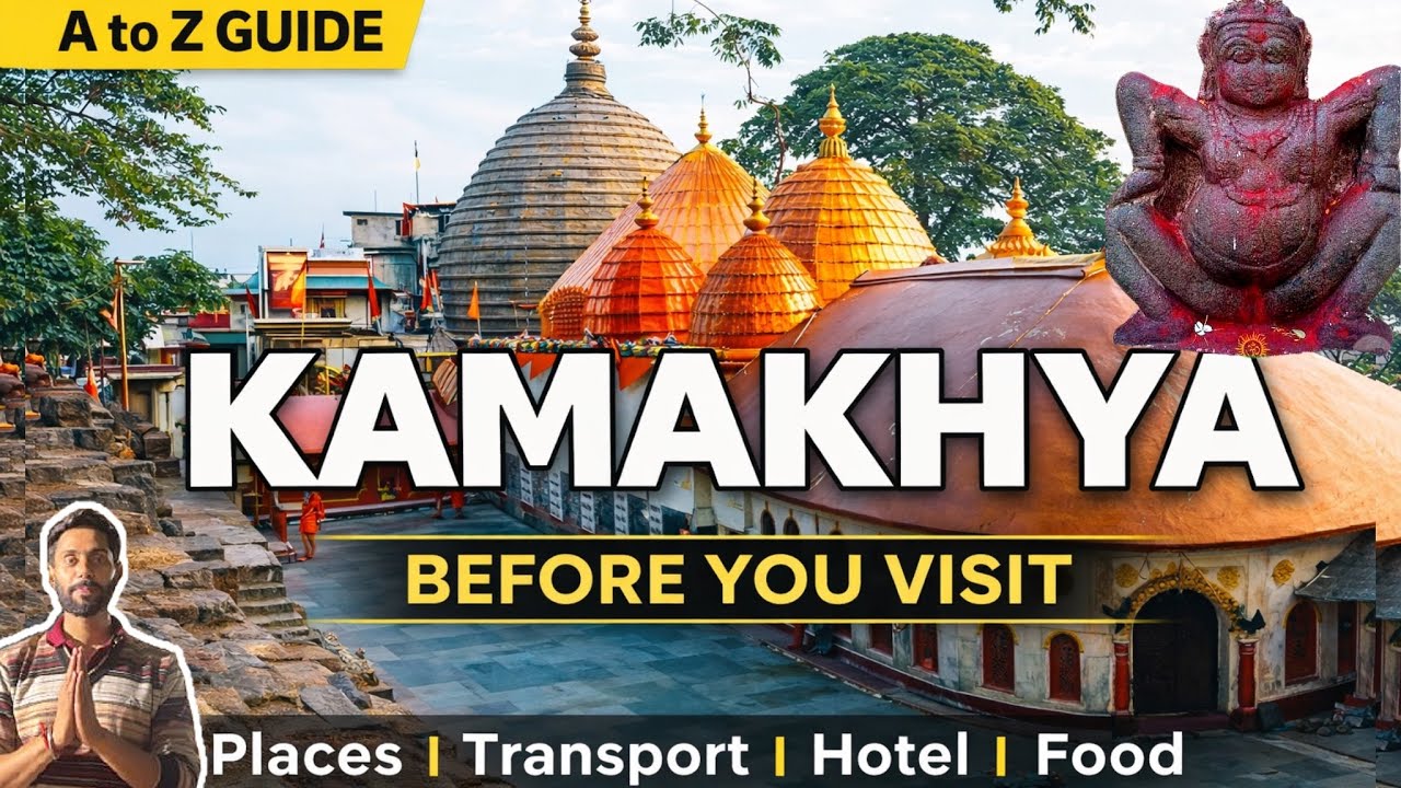 Kamakhya Devi Temple A to Z Guide Before you Visit | Mystery of Kamakhya Temple | Kamakhya Guwahati