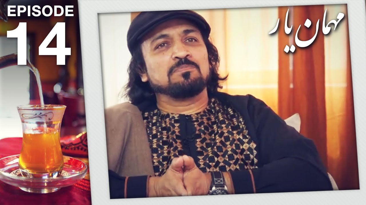 مهمان یار - فصل ششم  - قسمت چهاردهم / Mehman-e-Yaar - Season 6 - Episode 14