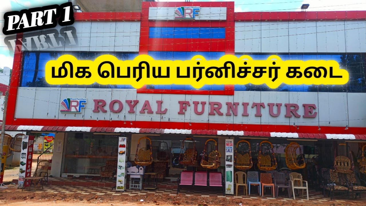 Royal #Furniture \New furniture low price \Furniture wholesale manufacturer \ part 1\ MapillaiSamba