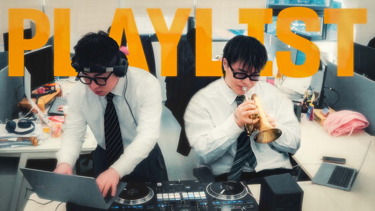 {Playlist} 대표님 사무실에서 트럼펫 좀 불겠습니다. | SWING JAZZ Playlist