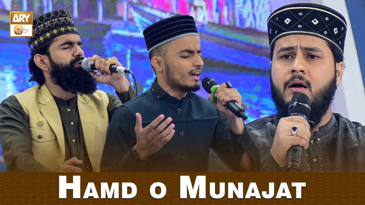 Hamd o Munajaat | Rehmat e Sehr - 16 March 2026 | ARY Qtv