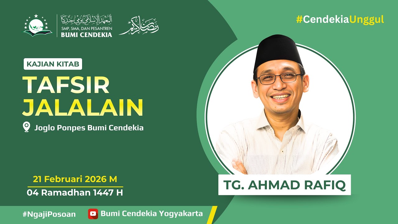 🔴 LIVE: Ngaji Kitab Tafsir Jalalain | TG. Ahmad Rafiq, Ph.D | Ramadhan 1447 H