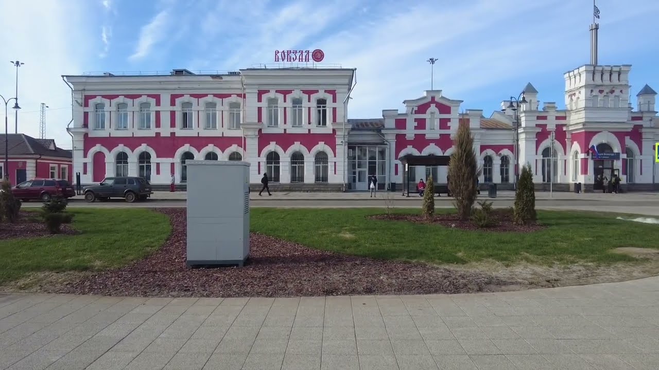 Привокзальная площадь Вологды 3.05.25