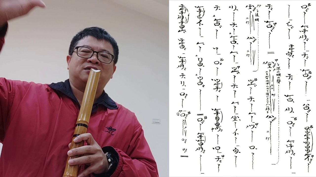 Miyama Higurashi (深山ひぐらし) by Fukuda Rando (福田蘭童) played by 周文壕老師