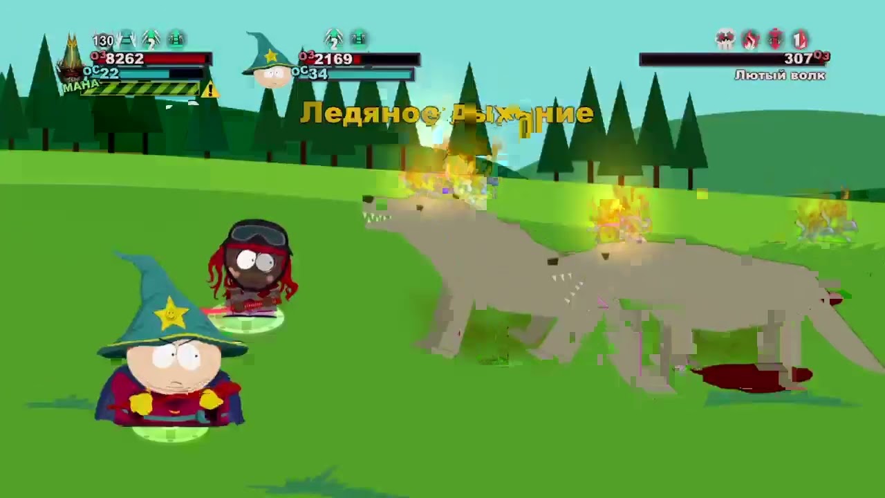 South park : The stick of truth (7-часть)