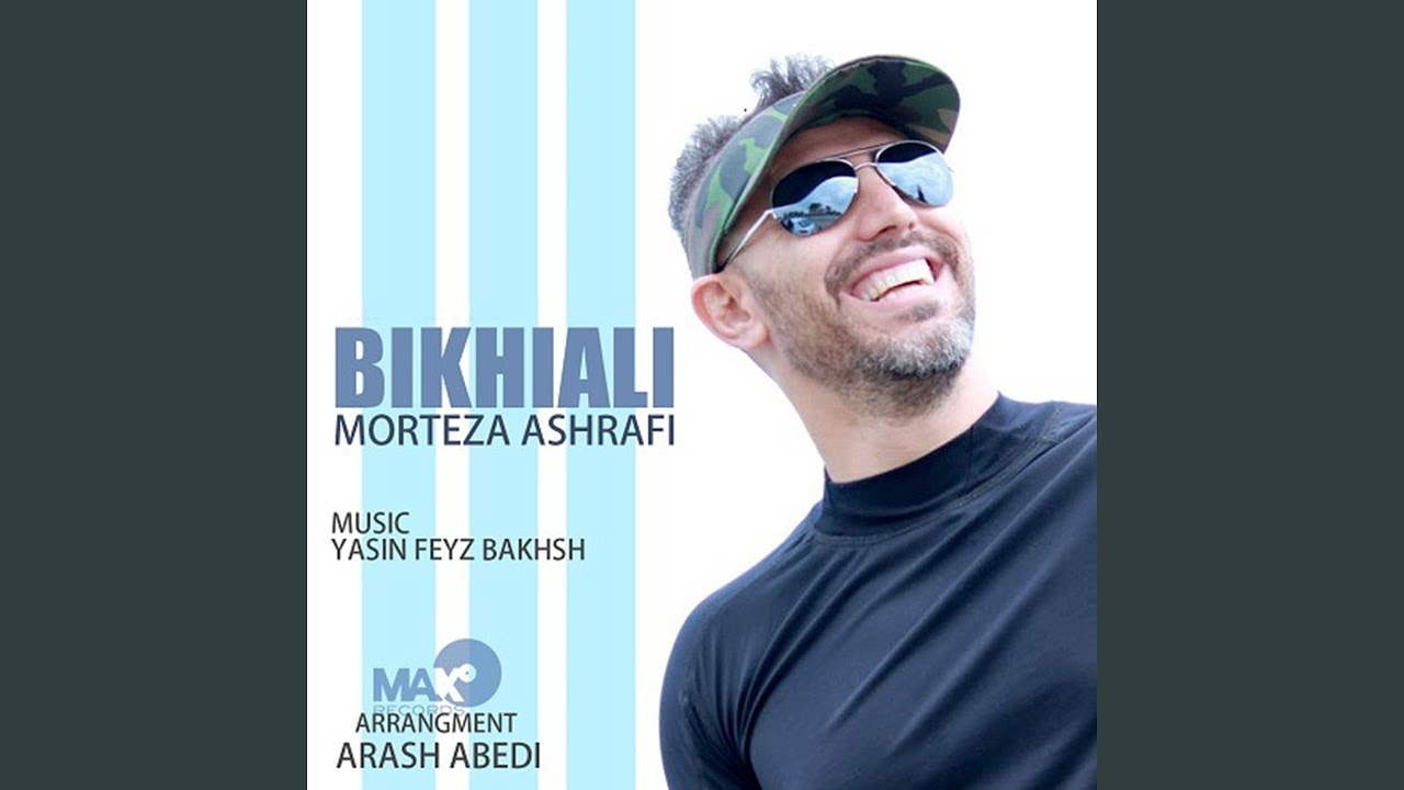 Bikhiali