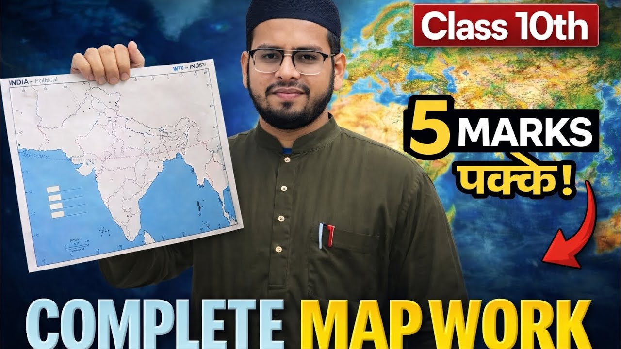 Complete MAP Class 10 | One Shot Revision ] ALL MAP IN ONE VIDEO | #class10  #class10sstpreparation 