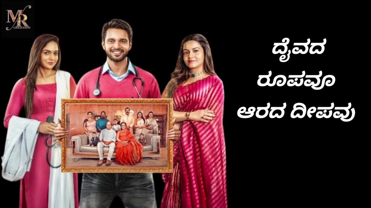 Karna Kannada Serial Song Lyrics Video | Karna Kannada Serial Title Song Lyrics Video | Zee Kannada