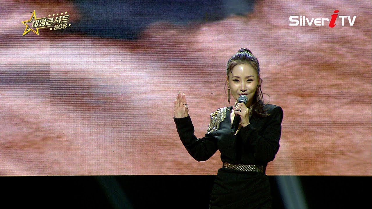 모나미  -  두번의 이별  [대평콘서트808 /실버아이TV]