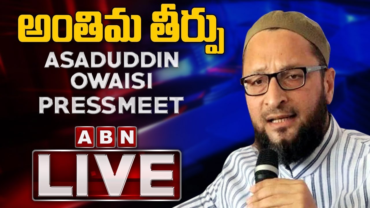 Asaduddin Owaisi Press Meet LIVE Over Supreme Court's Ayodhya Verdict | ABN LIVE