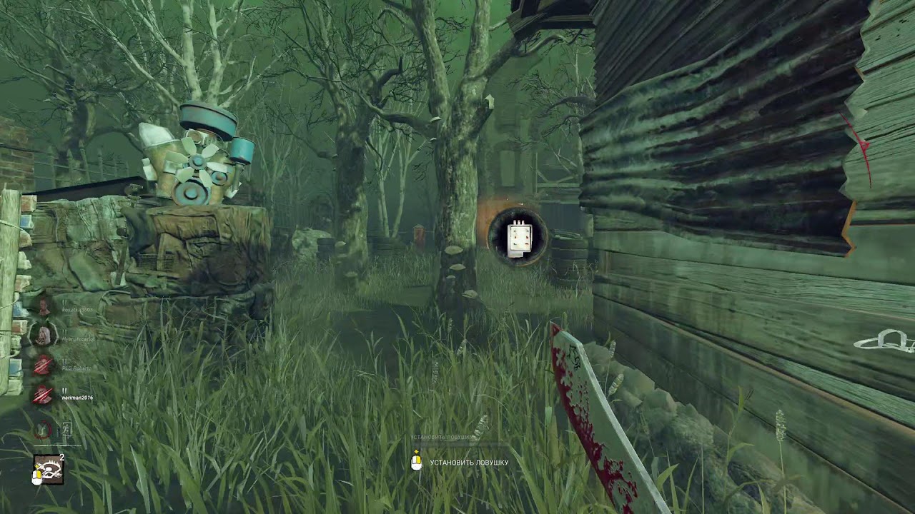 DBD