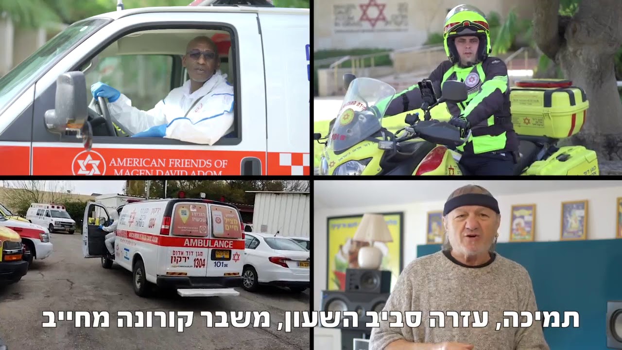 קליפ אהבה למד