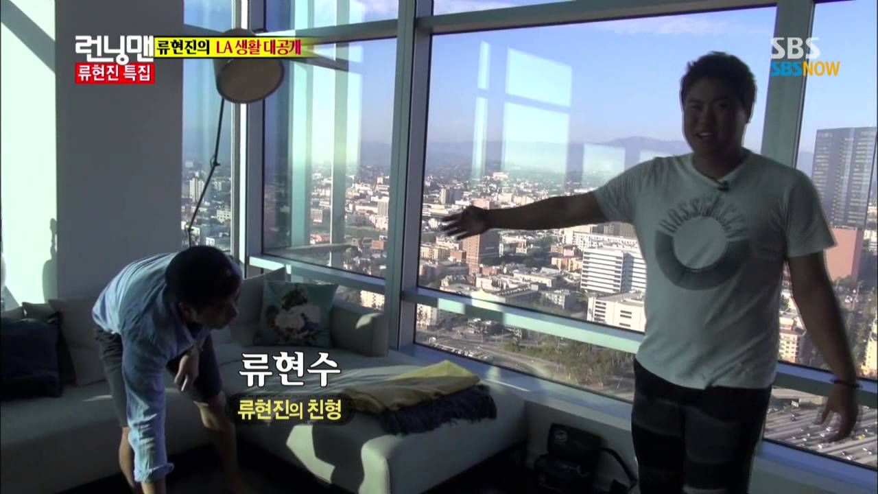 SBS [런닝맨]- 류현진, LA 생활 대공개