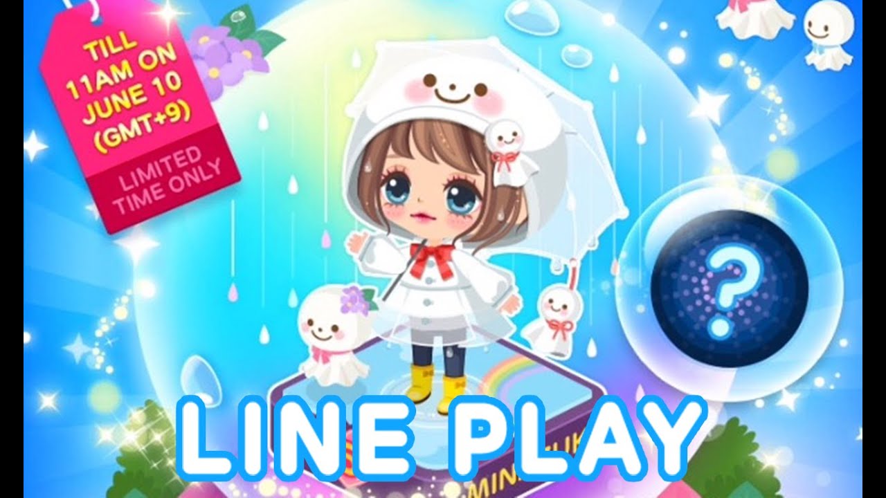 (Line Play) ใส่เสื้อกันฝนและกางร่มมาประกวดชุดกันฝนในหน้าฝนนี้กันเถอะ !!