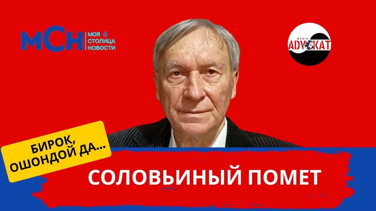 Почему в российском эфире говорят языком угроз | Аналитика МСН