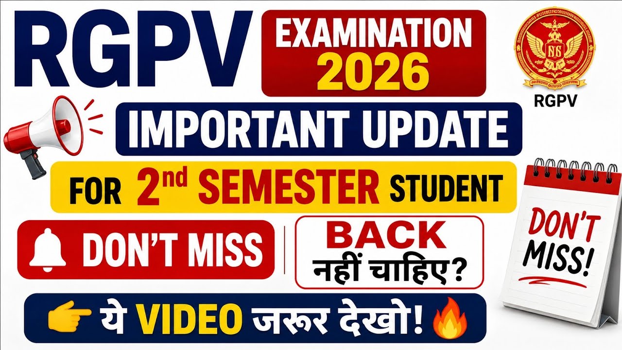 RGPV Exam 2026 BIG UPDATE 🚨 | 2nd Semester Students ALERT! 😱 | BACK नहीं चाहिए? ये Video जरूर देखो 🔥