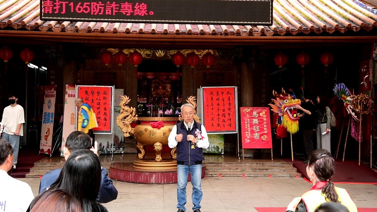 2026孩子龍元宵燈籠節 馬躍新春迎佳節 龍歸故里慶元宵  開幕式  宜蘭縣代理縣長林茂盛等貴賓致詞與鼓勵 2026-03-01