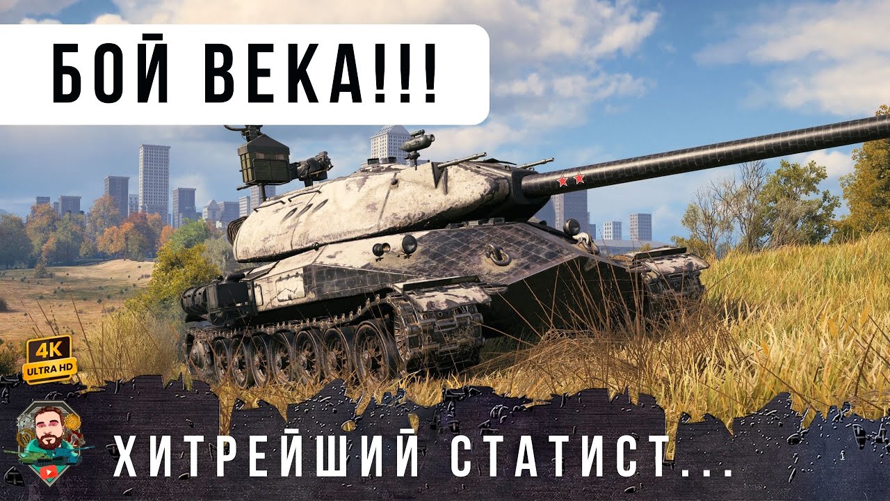 ЛУЧШИЙ БОЙ НА САМОЙ ПЕРВОЙ ИМБЕ ЗА ЛБЗ! Об. 260 ПО ПРЕЖНЕМУ НАГИБАЕТ WOT!