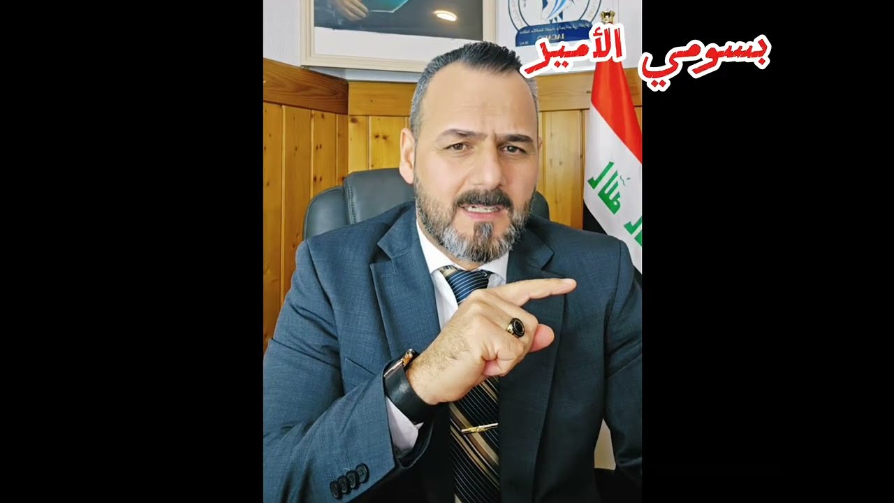 صباح العراقي واشنطن تتوعد المليشيات في العراق بتصفية كل قيادات المليشيات و الحشد خلال عشرة ايام 