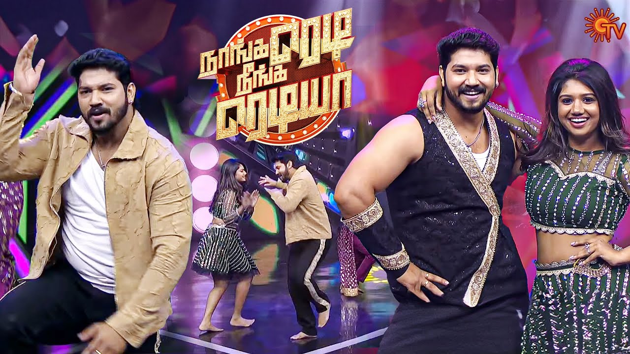 Manamagale Vaa  Team ஓட Power Packed Performance! 💥 | Naanga Ready Neenga Readya | SunTV