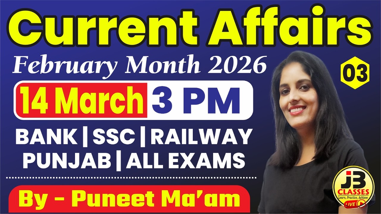 February Month Current Affairs 2026 | Part-3 | Bank, SSC, Railways, Punjab, All Exams | Puneet Ma'am