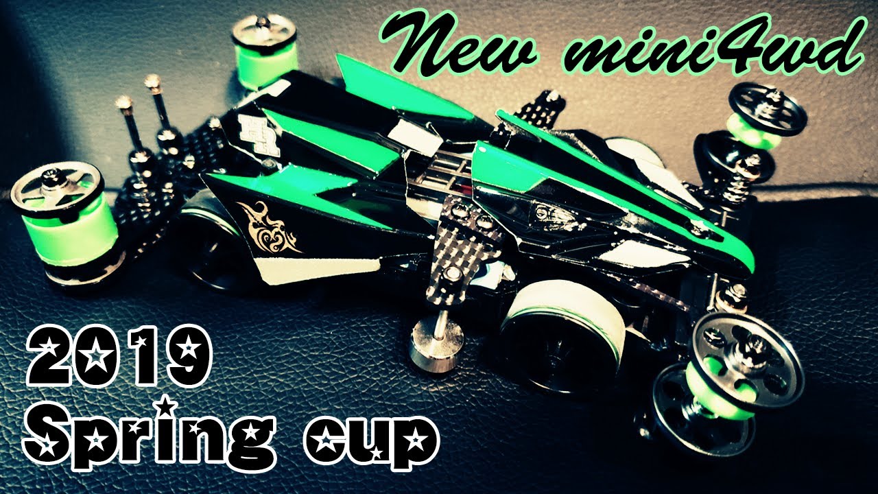 【mini4wd】Springcupのマシンがやっと完成！シェイクダウンも無事済ませた！残るは微調整のみ【ミニ四駆】