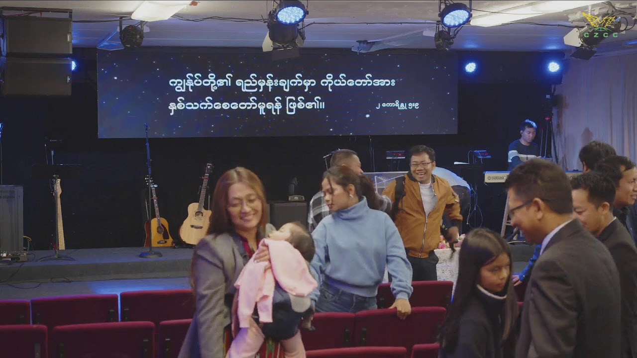 မြန်မာဝတ်ပြုအစီအစဉ်    (Feb 1, 2026)
