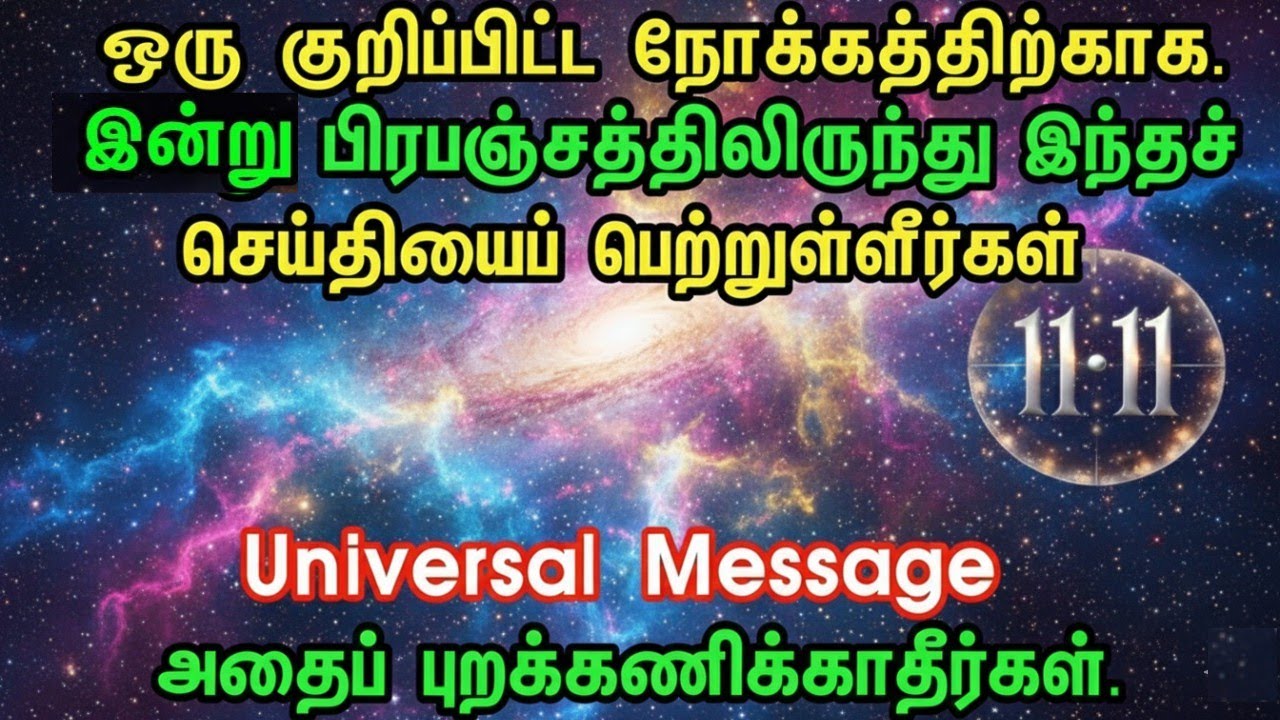 உங்கள் குடும்ப சாபம் இன்றுடன் முடிவடைகிறது!