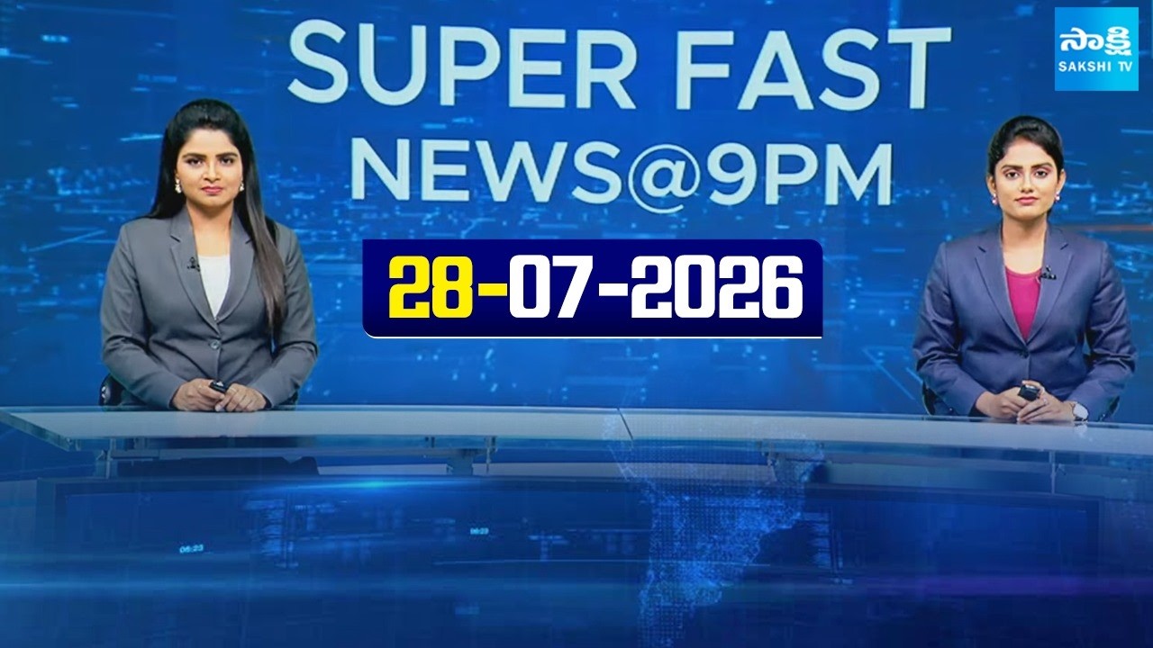 Super Fast News Bulletin | Today AP, Telangana & National News Updates | 28-07-2026 |  @SakshiTV ​