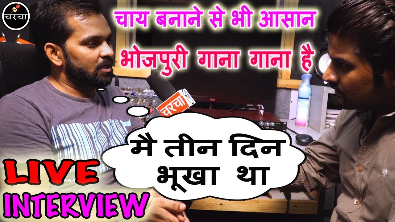 ANTRA SINGH PRIYANKA और TUFANI LAL YADAV के बारे में देखे क्या कहा NEERAJ VERMA ने ?