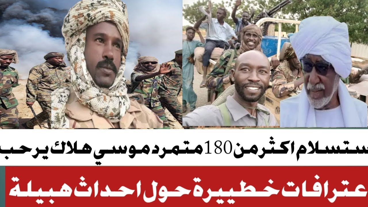 #انبشكت استسلام 180متمرد وهلاك  العشرات #الطيرات جغم متحرك في الزرق