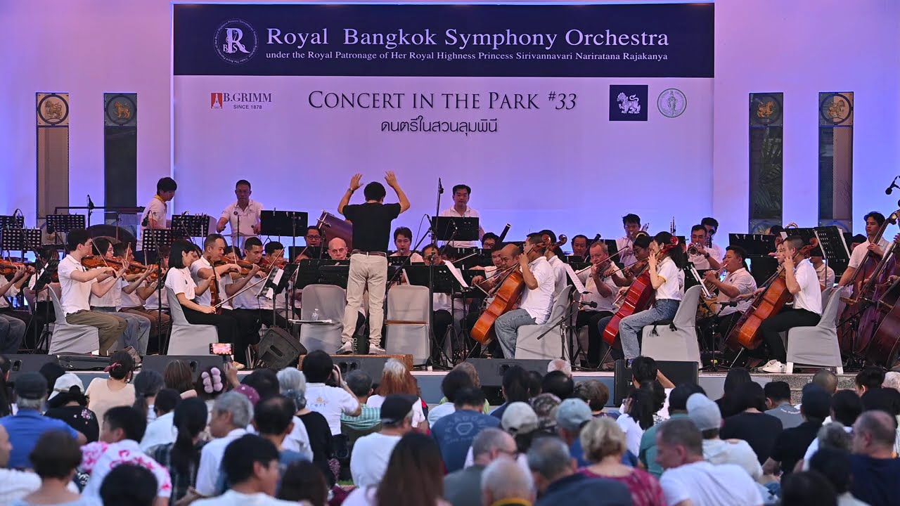 RBSO  ดนตรีในสวน ค้างคาวกินกล้วย Violin Solo 22-02-2026