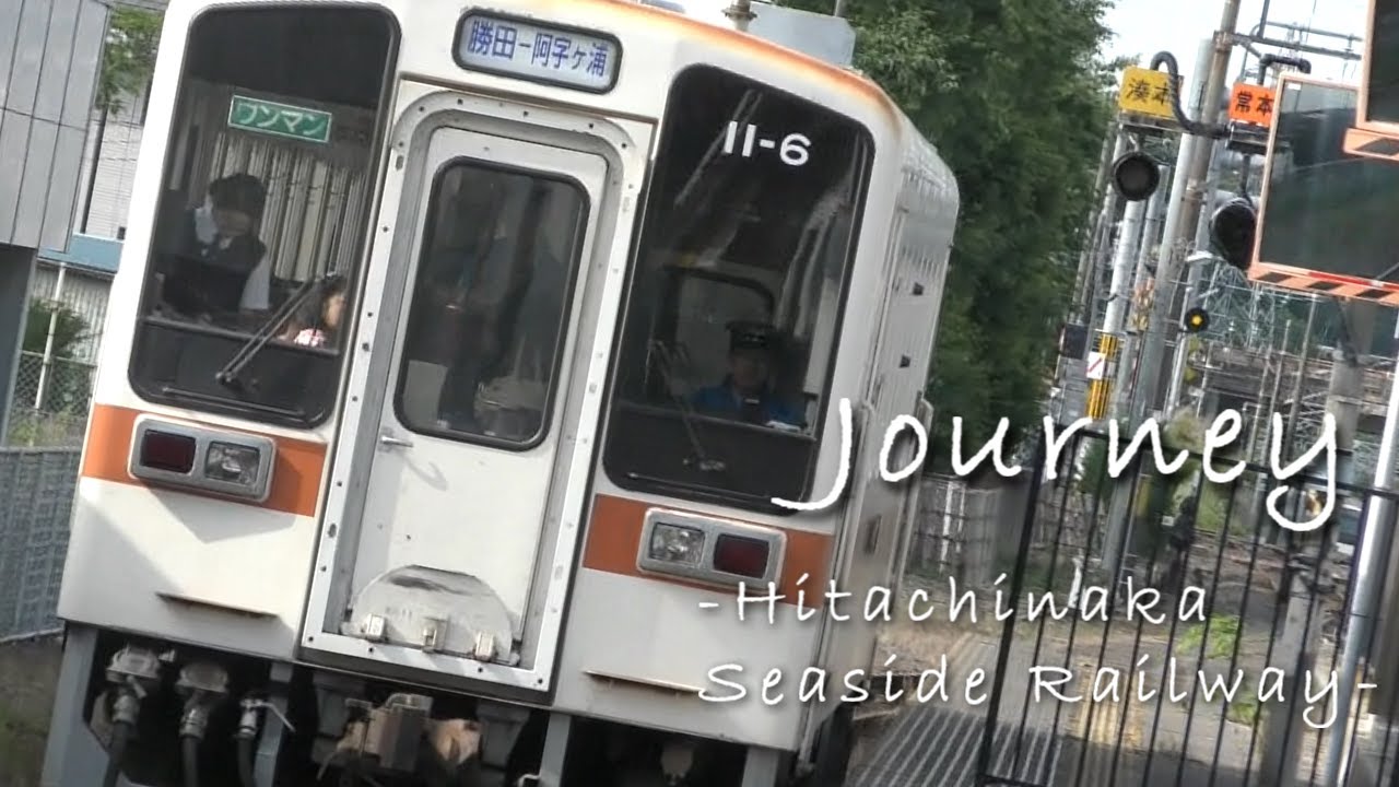 Journey -Hitachinaka Seaside Railway -