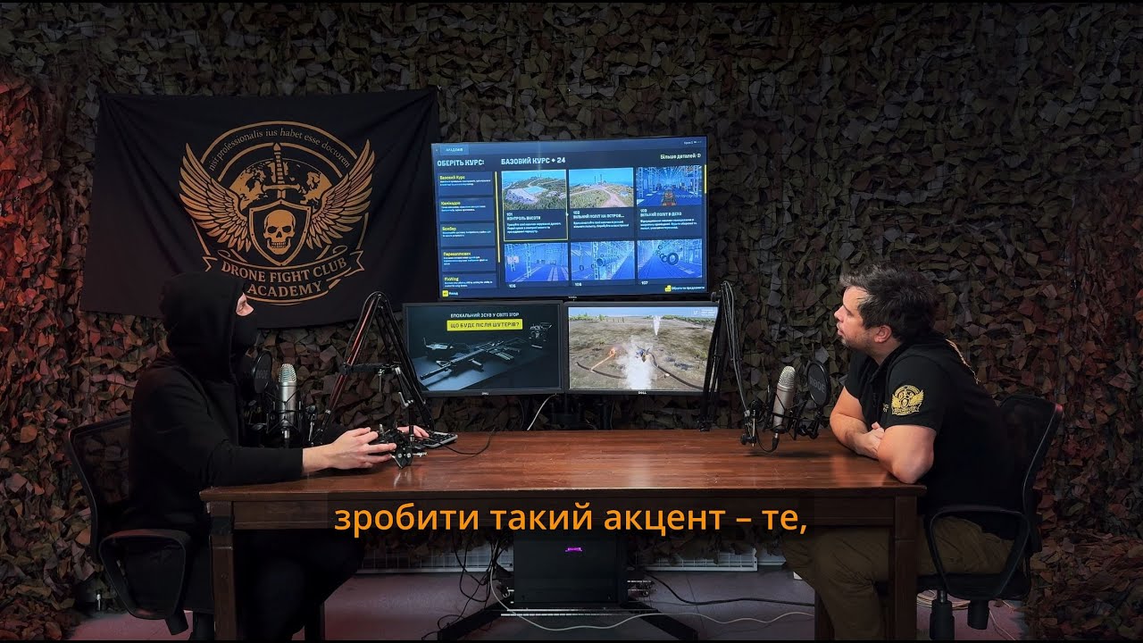 Подкаст із засновниками UFDS: демо та цікаві інсайди