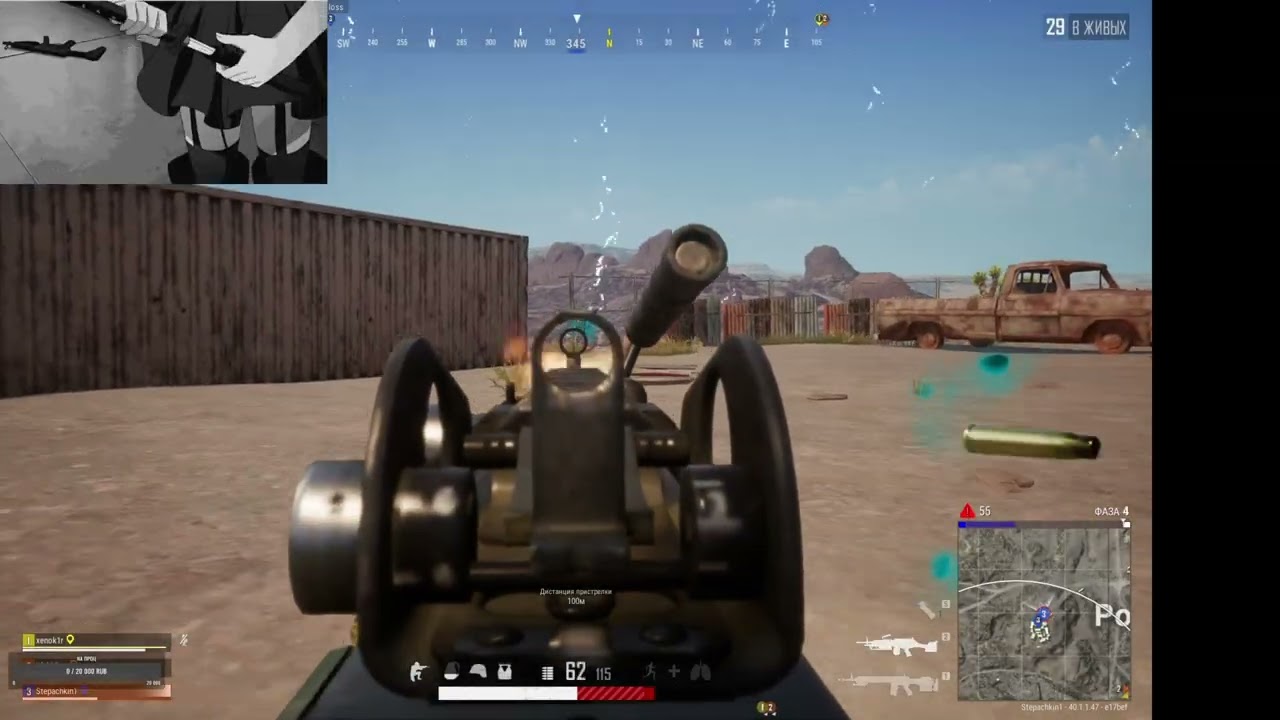 такое бывает только в PUBG