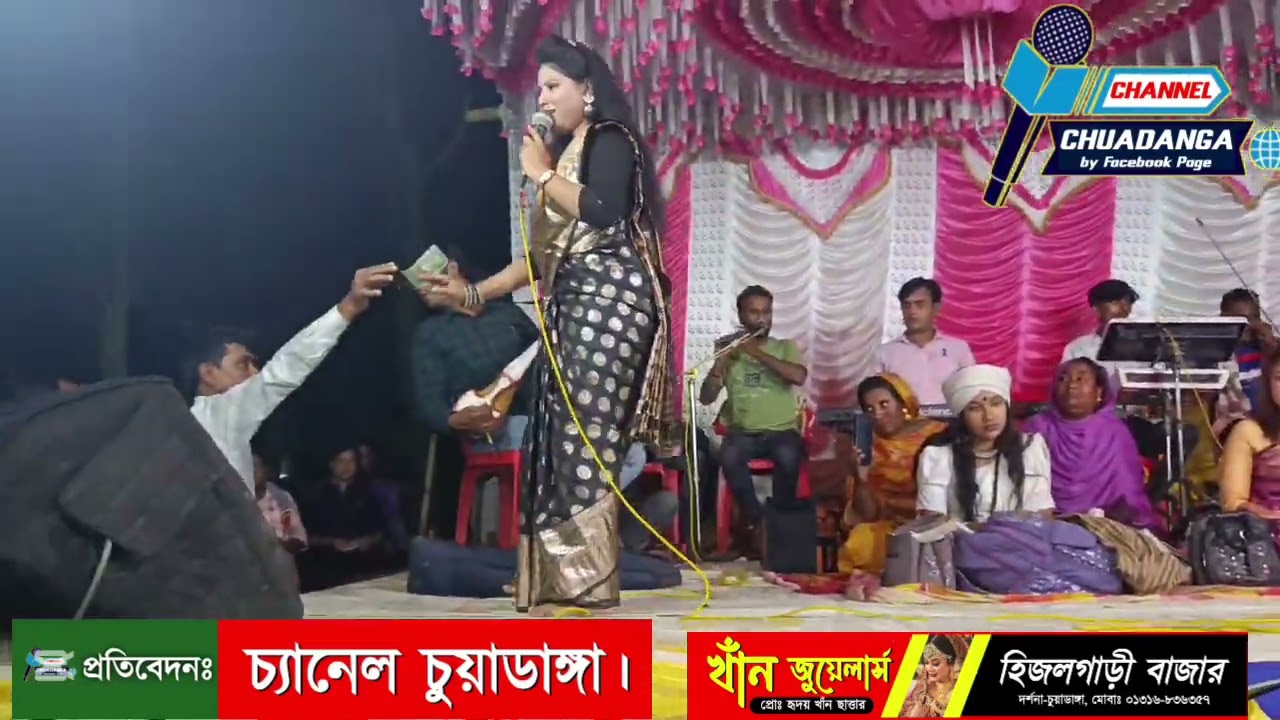 নতুন একটি গান #কুষ্টিয়া থেকে # শিল্পী মোছাঃ বর্ষা খাতুনলোকেশন :বলদিয়া বিশ্বাস পাড়া।