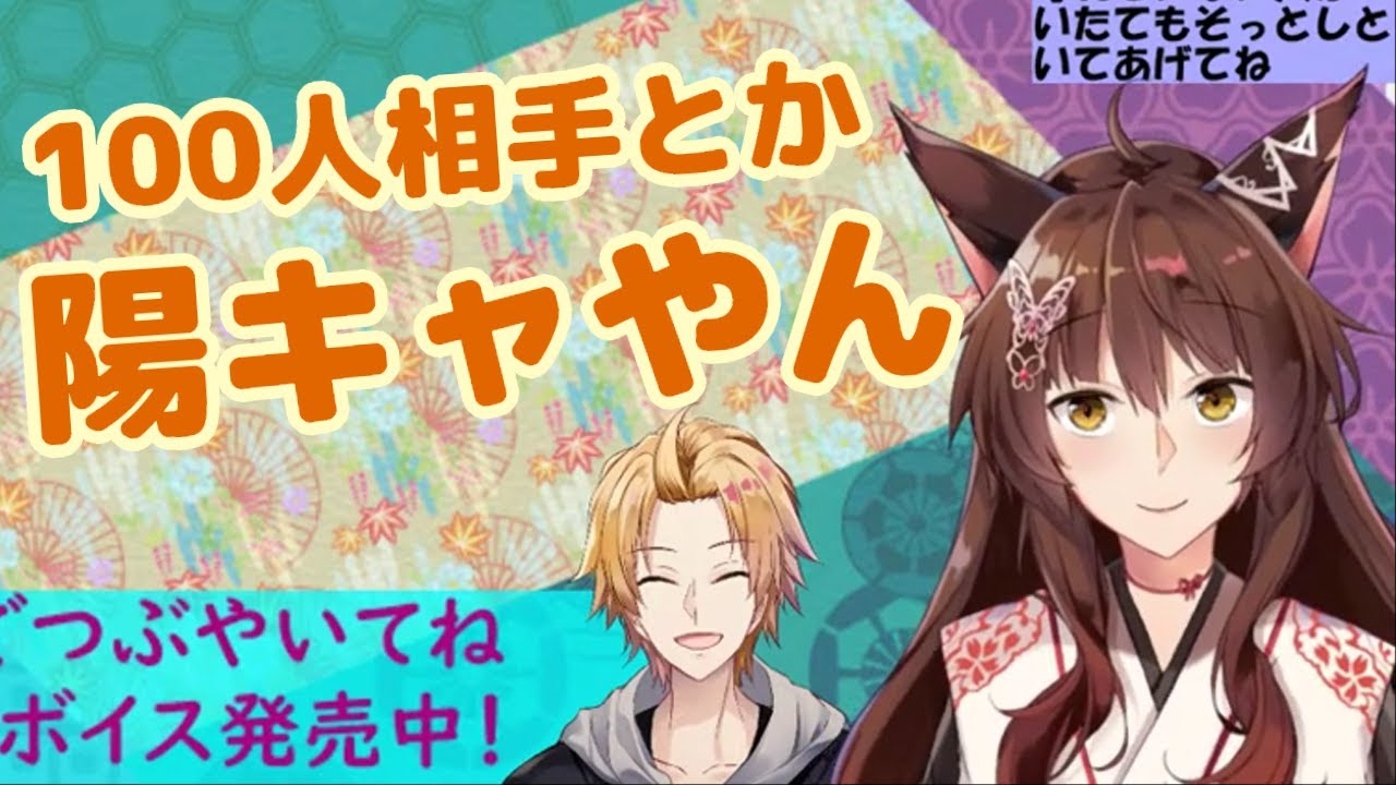 一緒に遊んだ人数で陽キャ判定するフミ