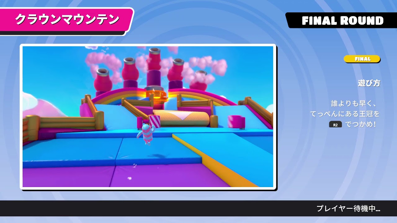 Fall Guys！おもろいやんか！#2