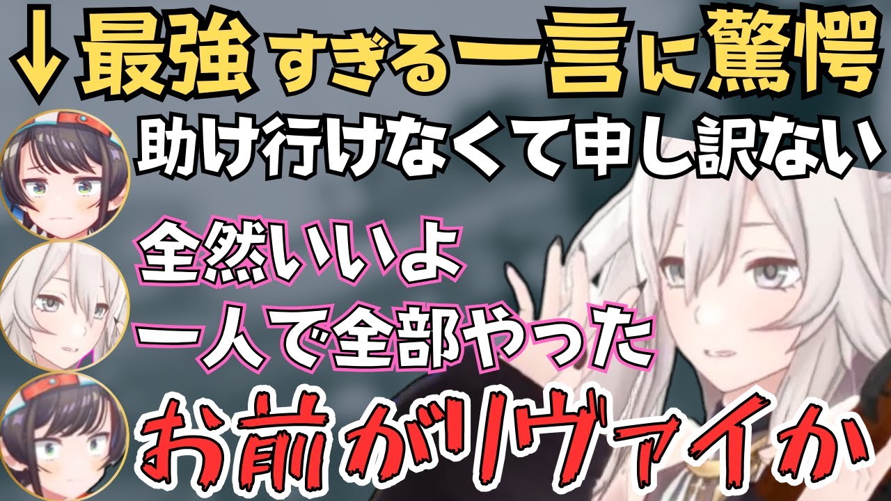 【holoGTA】ししろんが無双した話に驚愕したり、警察みんなが活躍した話で盛り上がるスバルたちのBBQが面白すぎたw【ホロライブ 切り抜き／大空スバル／獅白ぼたん／角巻わため／風真いろは／ビジュー】