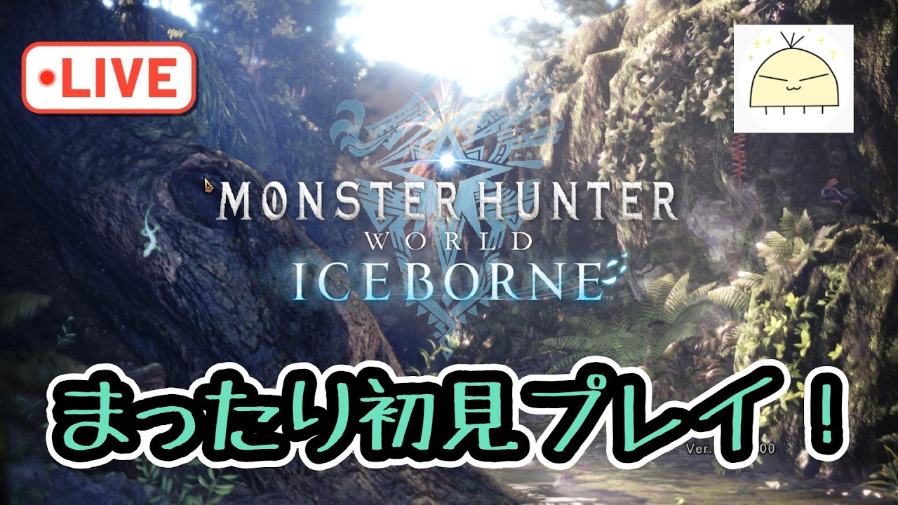 [モンスターハンターワールド #4] ストーリー攻略！！