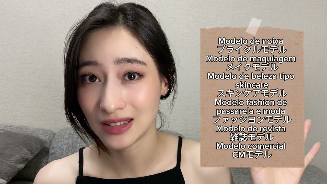 MODELO FREELANCER EM TOKYO