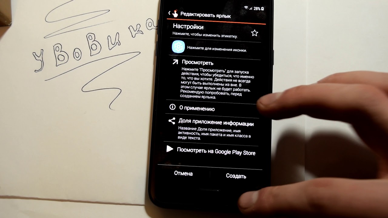 Как разблокировать Google Account Samsung Galaxy J2, J250f 2018, Android 7.1, FRP