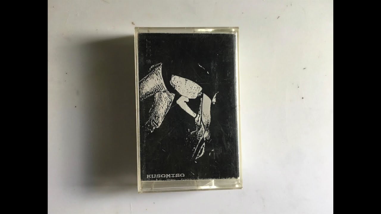 v/a “COSMO BABY COMPILATION” cassette (1999)